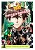 Teki The Last Dinosaur: Ani...