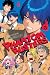 Phantom Busters, Vol. 5