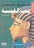 موسوعة مصر القديمة، الجزء ا...