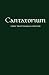 Cantatorium: First Provisio...