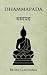 Dhammapada (Spanish Edition)