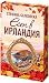 Есен в Ирландия