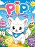 PiP: Big heart, happy adven...