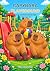 Capybara Playground: 50 Cut...