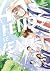 Fends le vent ! - Tome 4