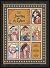 Sufi Comics - Journey in Gr...