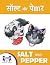 सॉल्ट और पेपर / Salt And Pe...