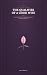 THE QUALITIES OF A GOOD WIFE by Hala Khalifa