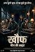 Khauf: Maut Ki Aahat