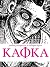 Кафка by David Zane Mairowitz