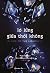 Lơ Lửng Giữa Thời Không by Wutthichai Krisanaprakornkit