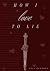 How I Love To Lie by Leia Hegedus