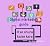 Digital marketing guide: 0 ...