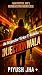Injectionwala: From Piyush ...