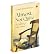 Almost… Not Quite: A Collection of Short Stories