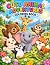 Cute Animal Adventures: An ...