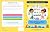 Book 5: Fungi : Fungi Are L...