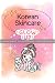 BOZZA: Korean Skin Care: Gl...