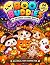 Boo Buddies Halloween Color...