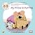My Pillow Is Purring by Catherine Thornton