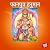 Pawanputra Hanuman