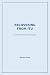 RECOVERING FROM ITU A Short Personal Help Guide by Warren Peace