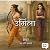 Urmila