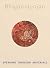 Bhajan Hunjan by Sophie Hill