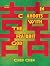 In Cahoots With The Rabbit God by Chen Chen