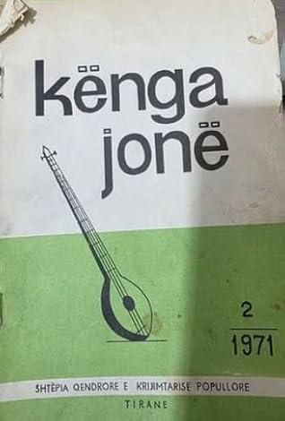 Kënga jonë : 2, 1971