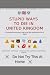 STUPID WAYS TO DIEIN THE UNITED KINGDOM by N.M Lambert