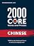 2000 Core Words and Phrases...