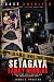The Setagaya Family Murders by James C. Proctor