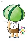 หัวแตงโม เล่ม 6 :...