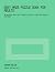 Easy Maze Puzzle Book for Adults by Graham Miller
