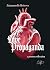 Love Propaganda