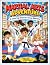 Martial Arts Adventure: A C...