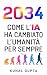 2034