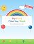 First Colouring Book
