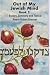 Out of My Jewish Mind (Book...