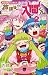 魔入りました!入間くん公式アンソロジー 放課後の!入間くん 2