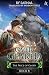 The Price of Glory: Book 8 ...