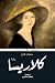كلاريسا by Stefan Zweig كلاريسا by Stefan Zweig