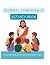 General Conference Activity Book by Lindsay