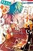 顔だけじゃ好きになりません 16 [Kao Dake ...