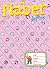 Naber 17 - Defter