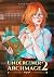 Undercover Archmage 2 (Rave...