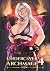 Undercover Archmage 4 (Rave...