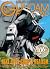 GUNDAM FORWARD - Mobile Sui...