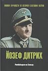 Йозеф Дитрих. Рот...